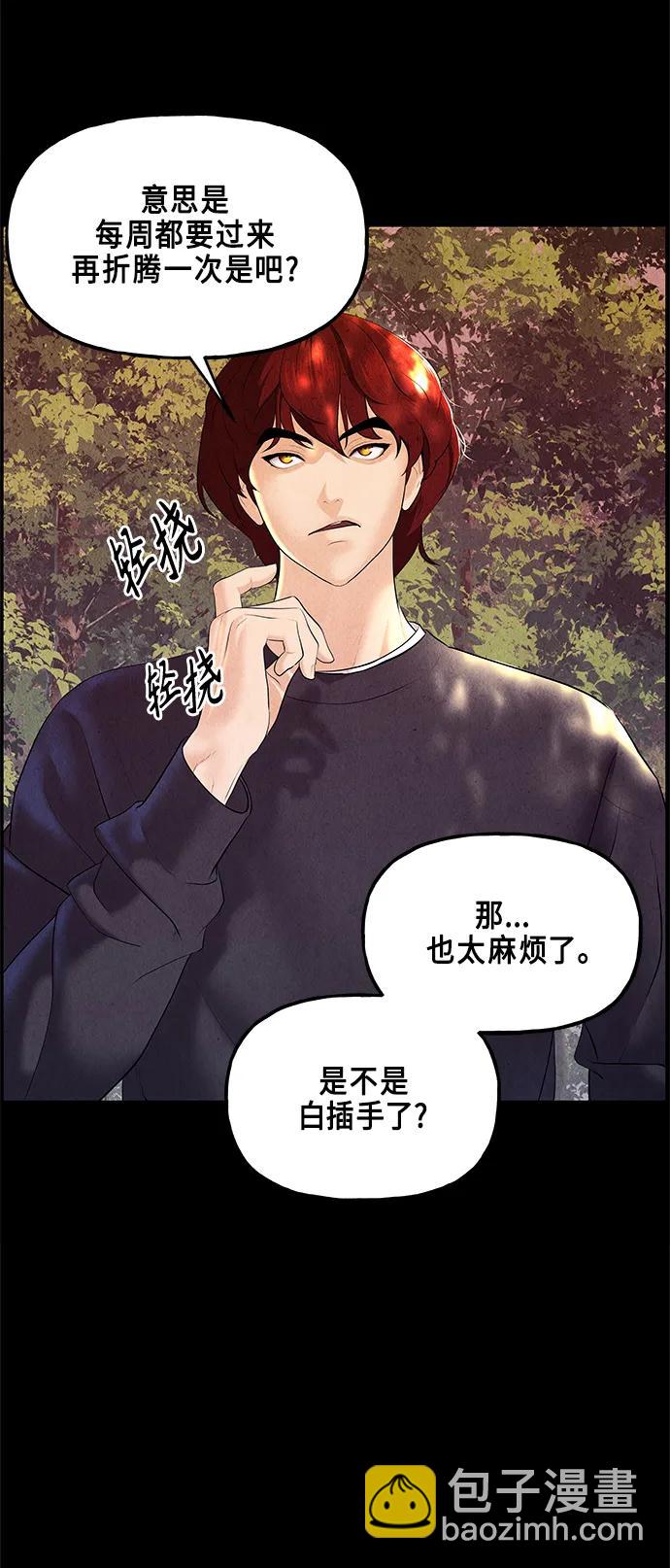 [第124话] 天门（3）26