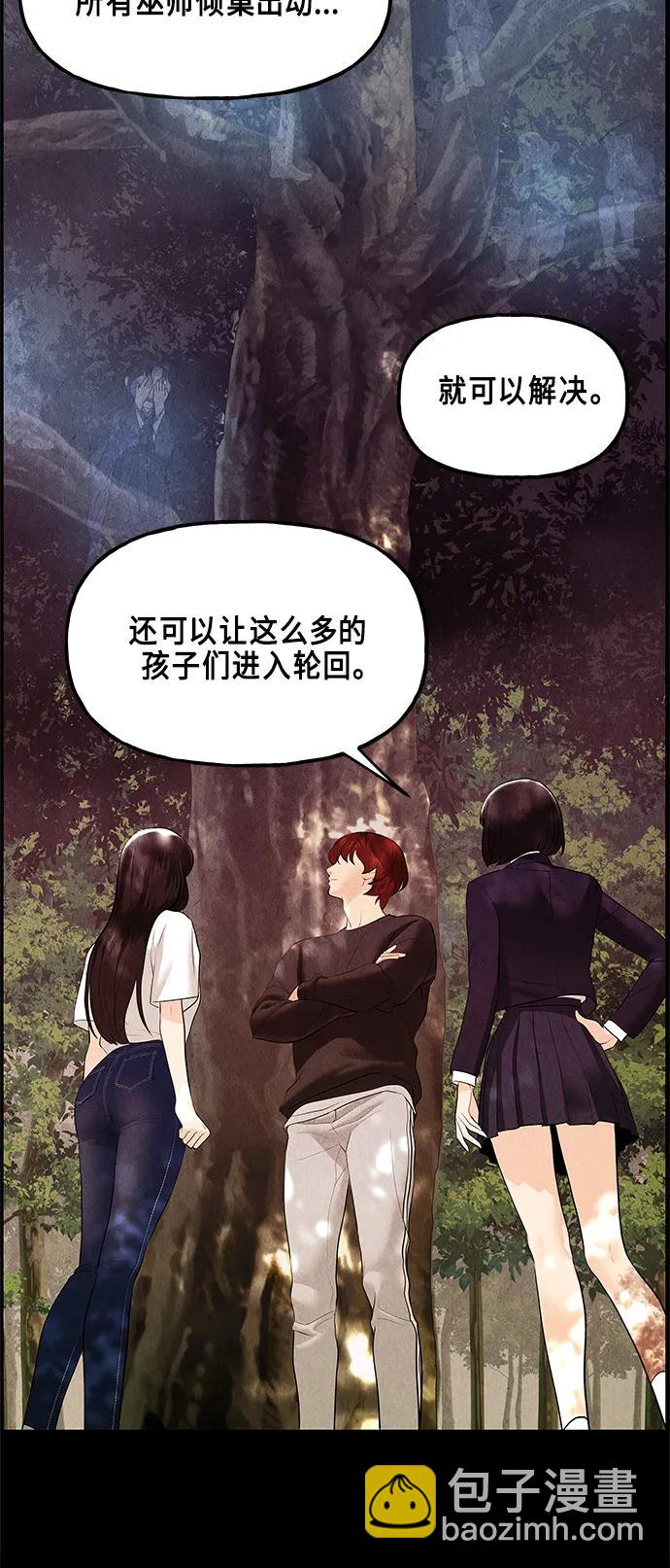 [第124话] 天门（3）29