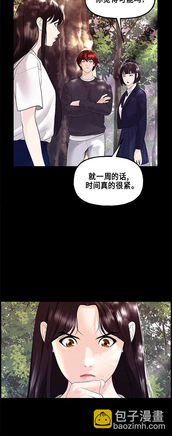 [第124话] 天门（3）31