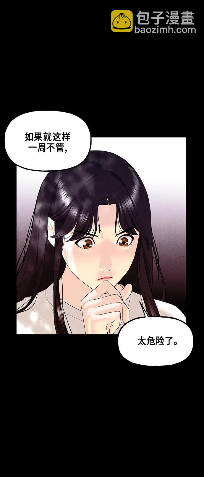 [第124话] 天门（3）36