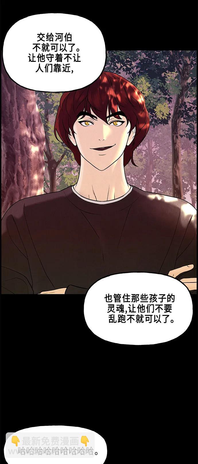 [第124话] 天门（3）39
