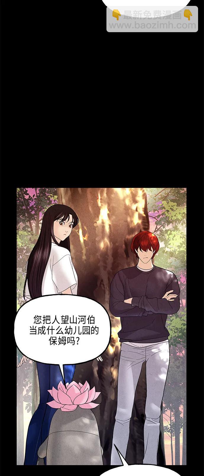 [第124话] 天门（3）41