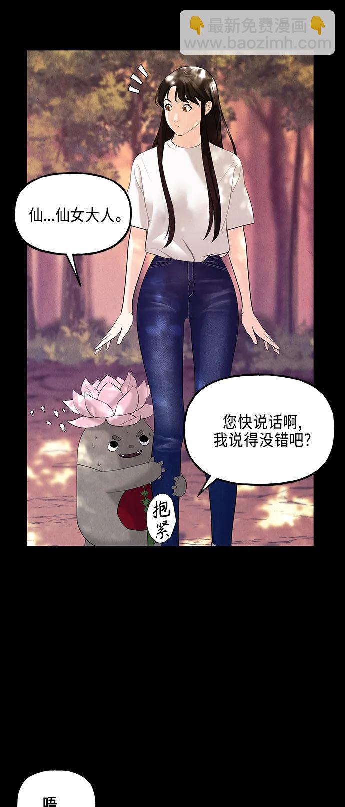 [第124话] 天门（3）44