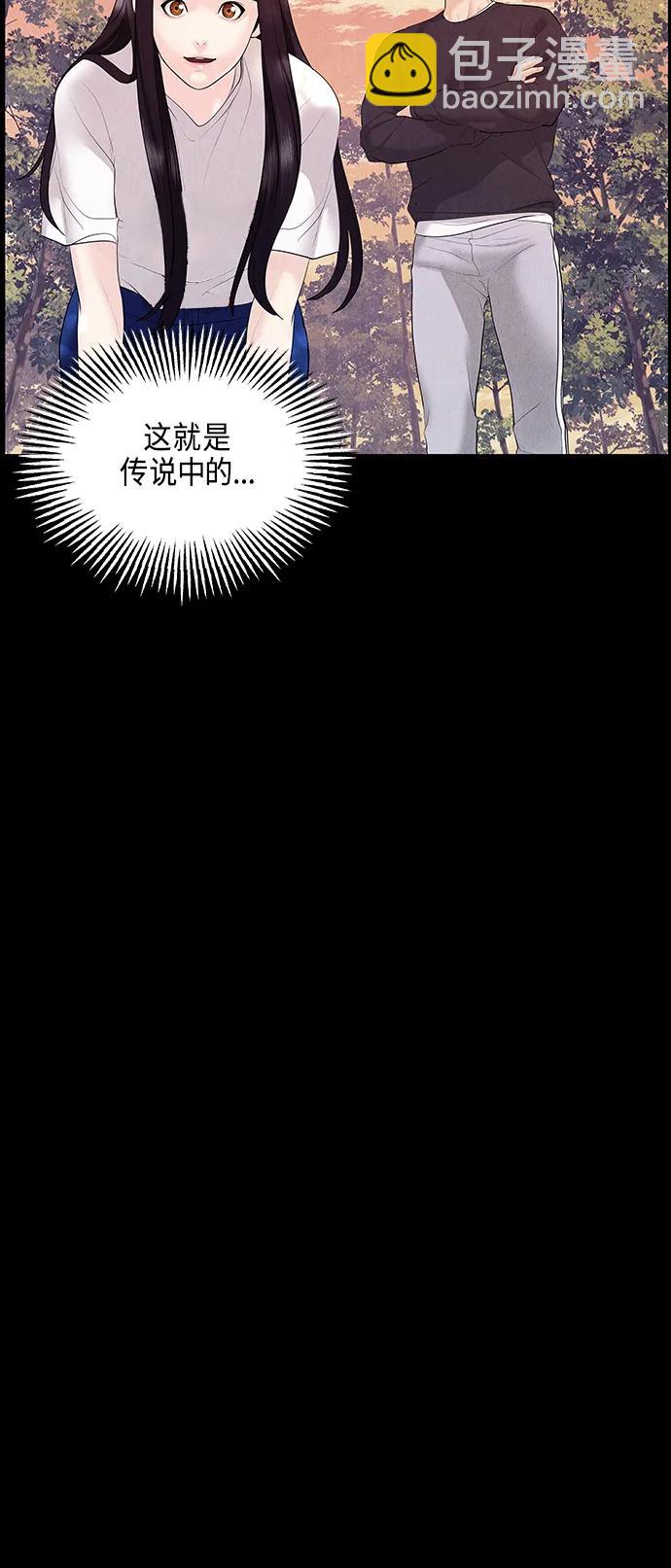 [第124话] 天门（3）48