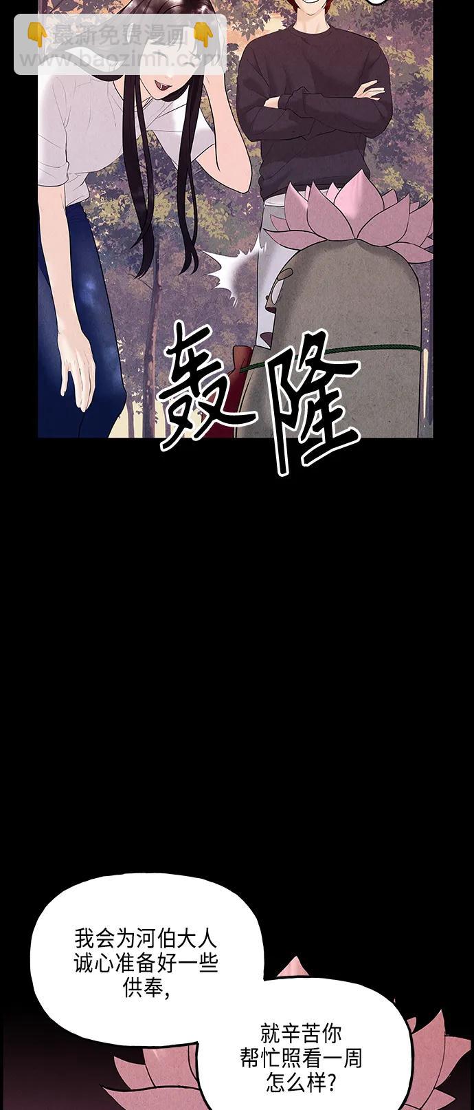 [第124话] 天门（3）50