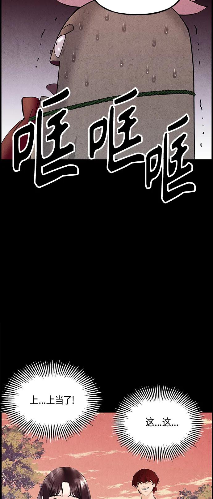 [第124话] 天门（3）51