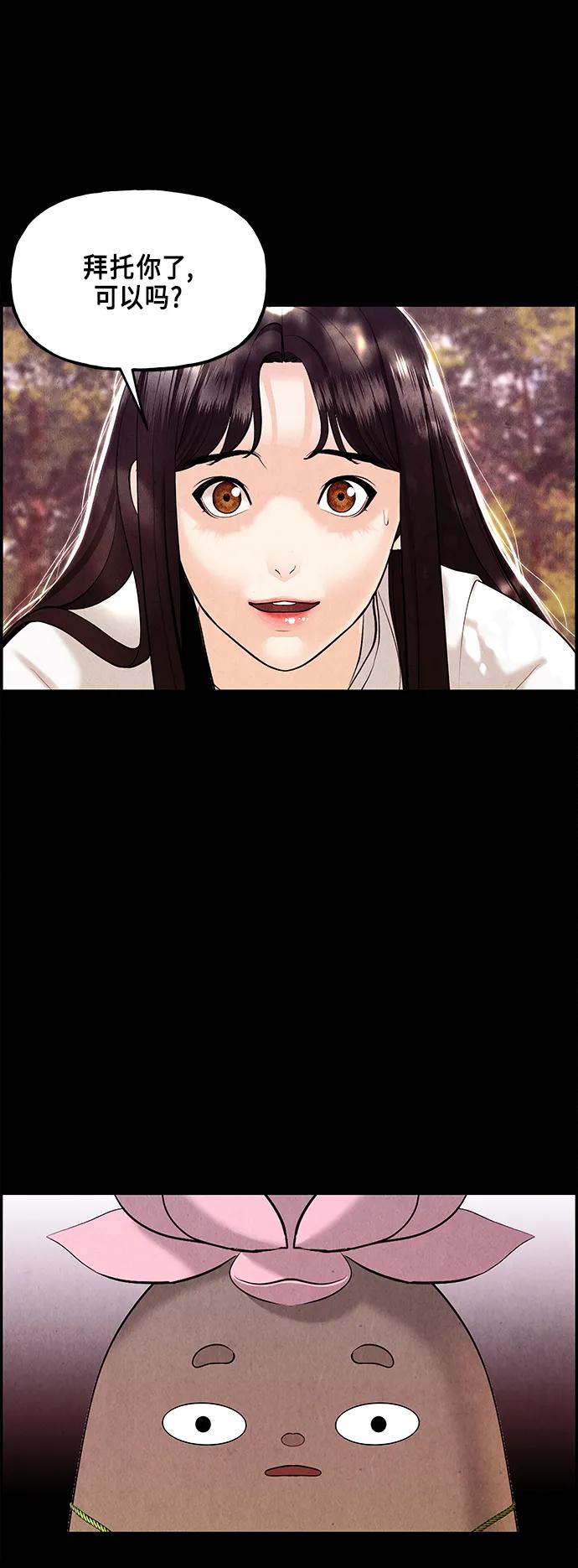 [第124话] 天门（3）54