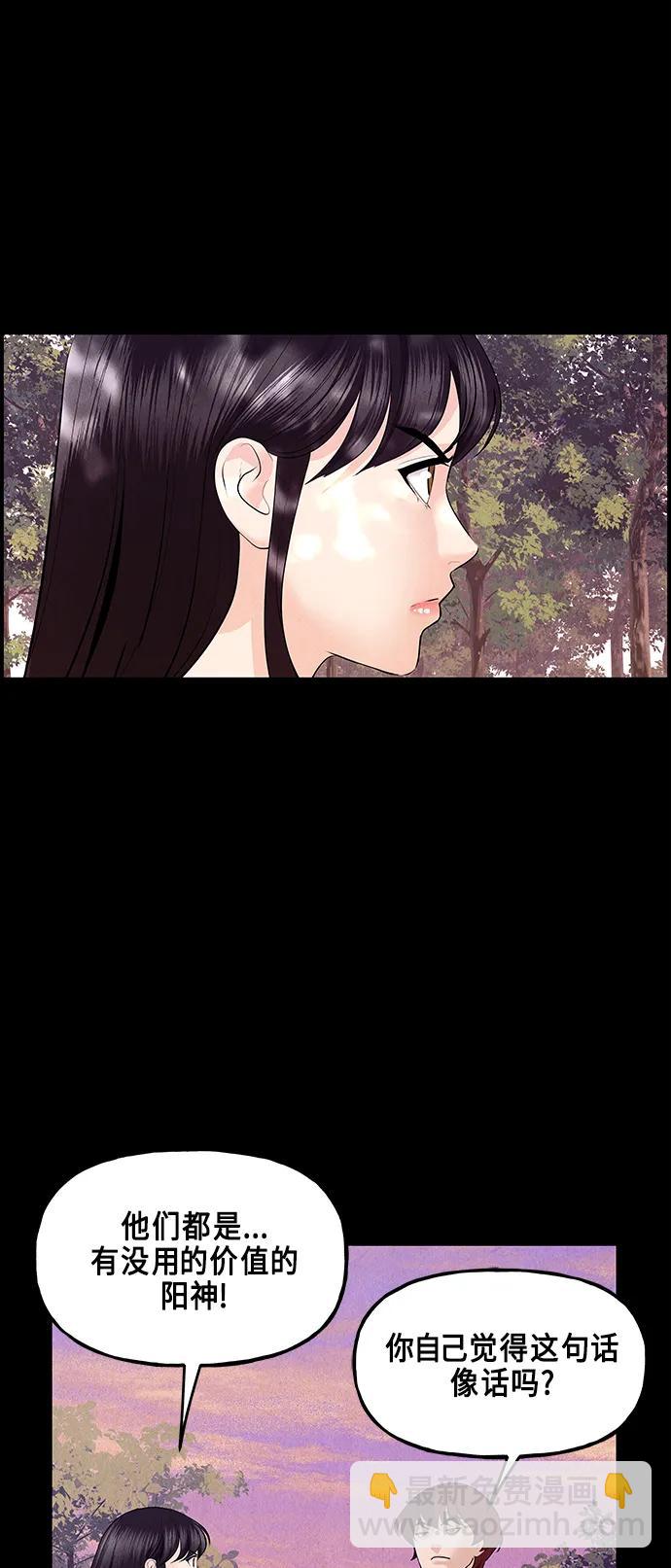 [第124话] 天门（3）58