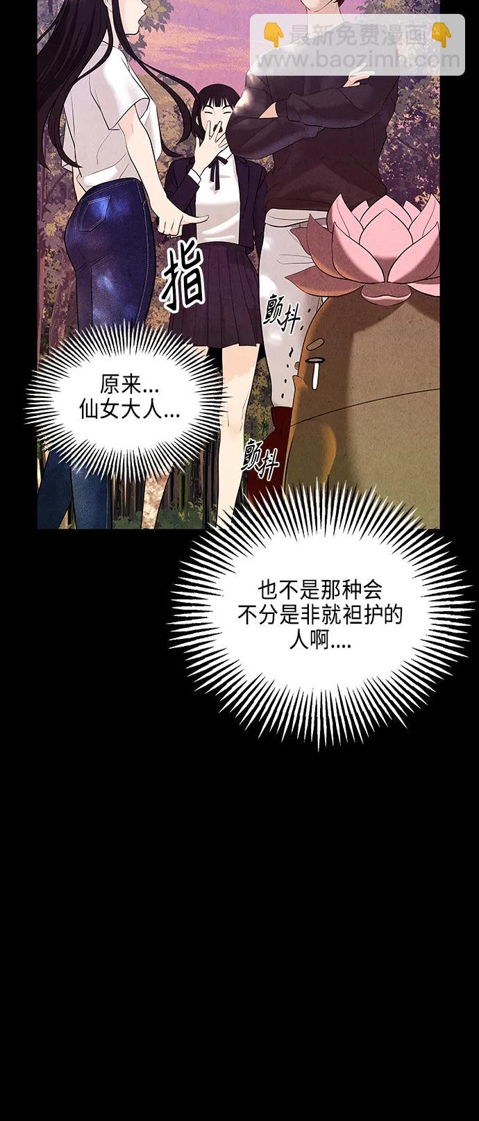 [第124话] 天门（3）59