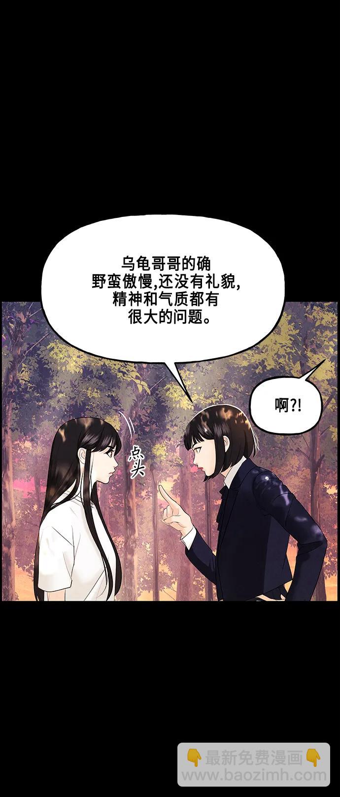 [第124话] 天门（3）6