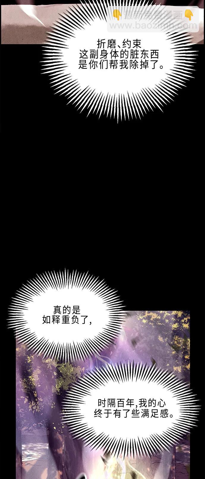 [第124话] 天门（3）66