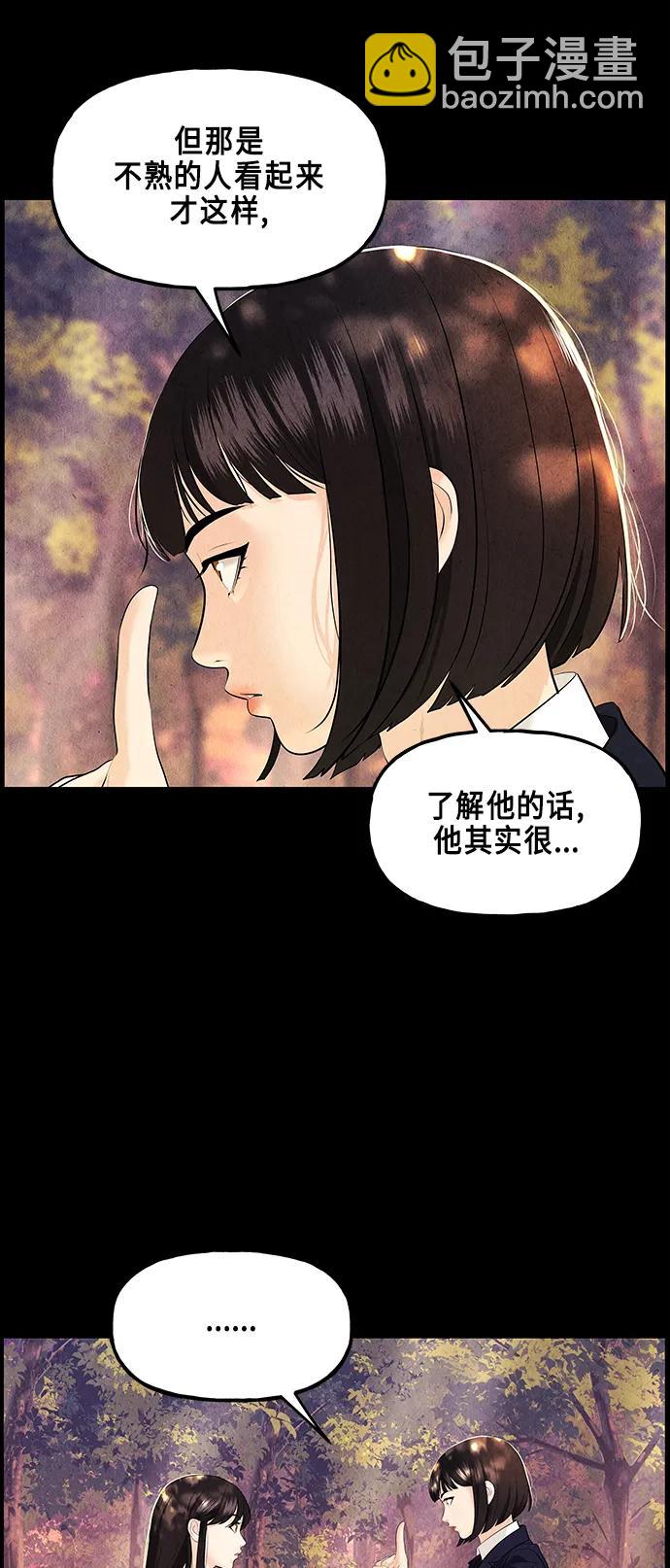 [第124话] 天门（3）7
