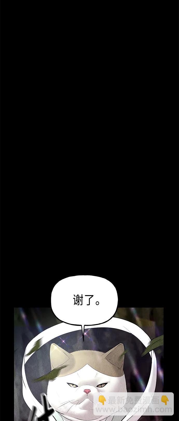 [第124话] 天门（3）71
