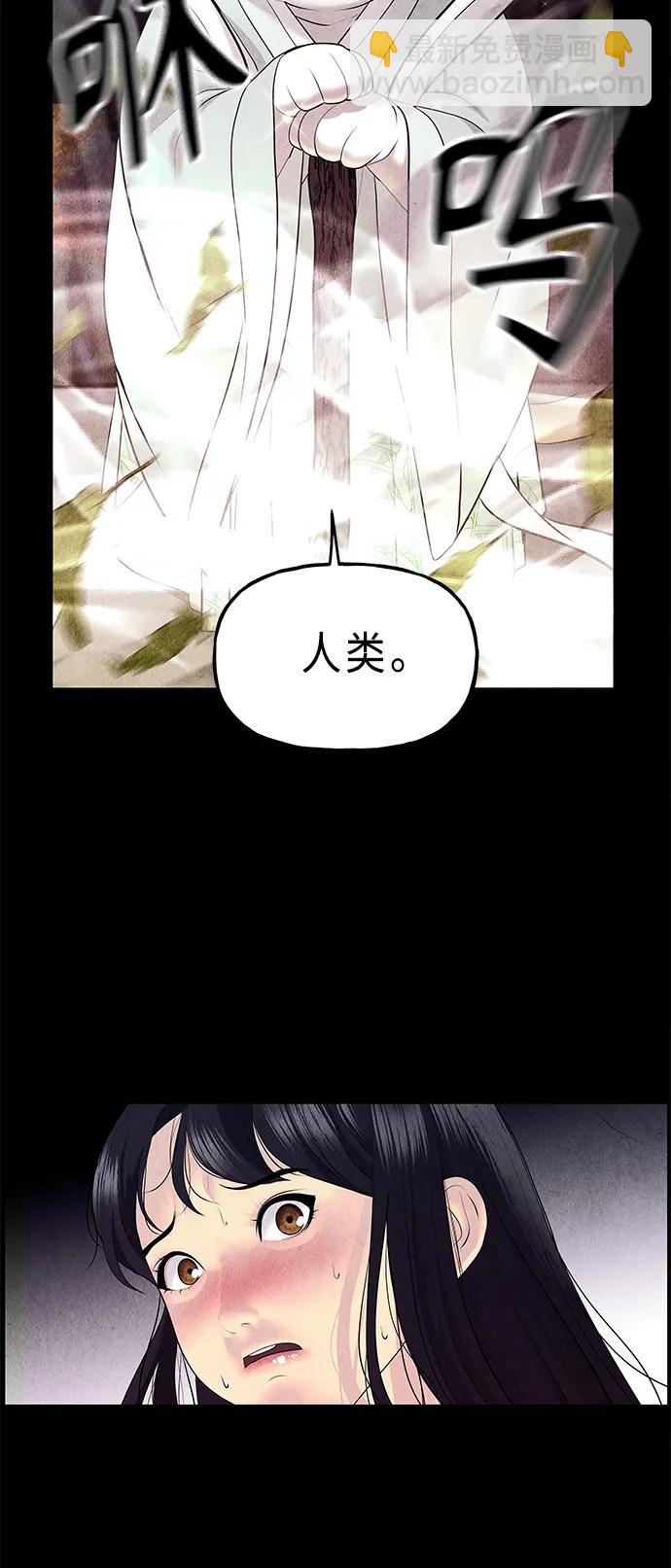 [第124话] 天门（3）72