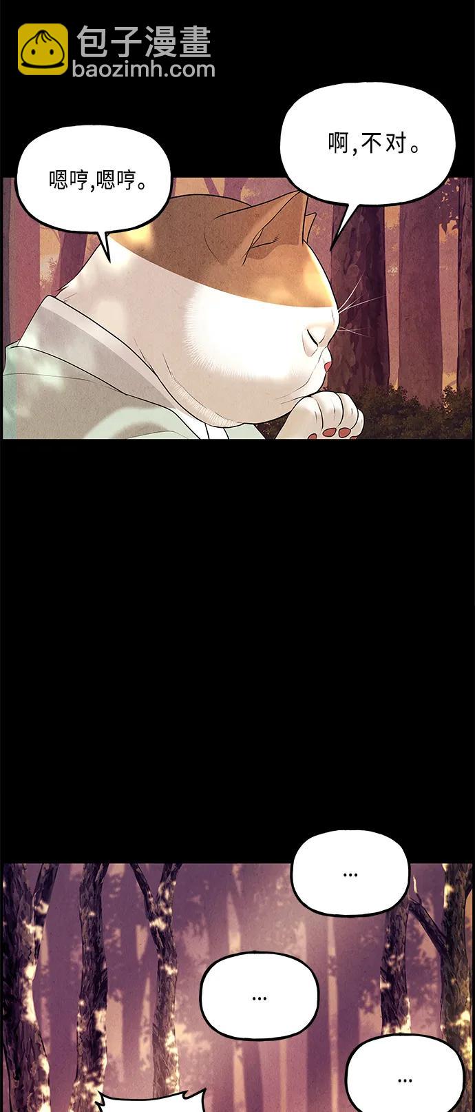 [第124话] 天门（3）74