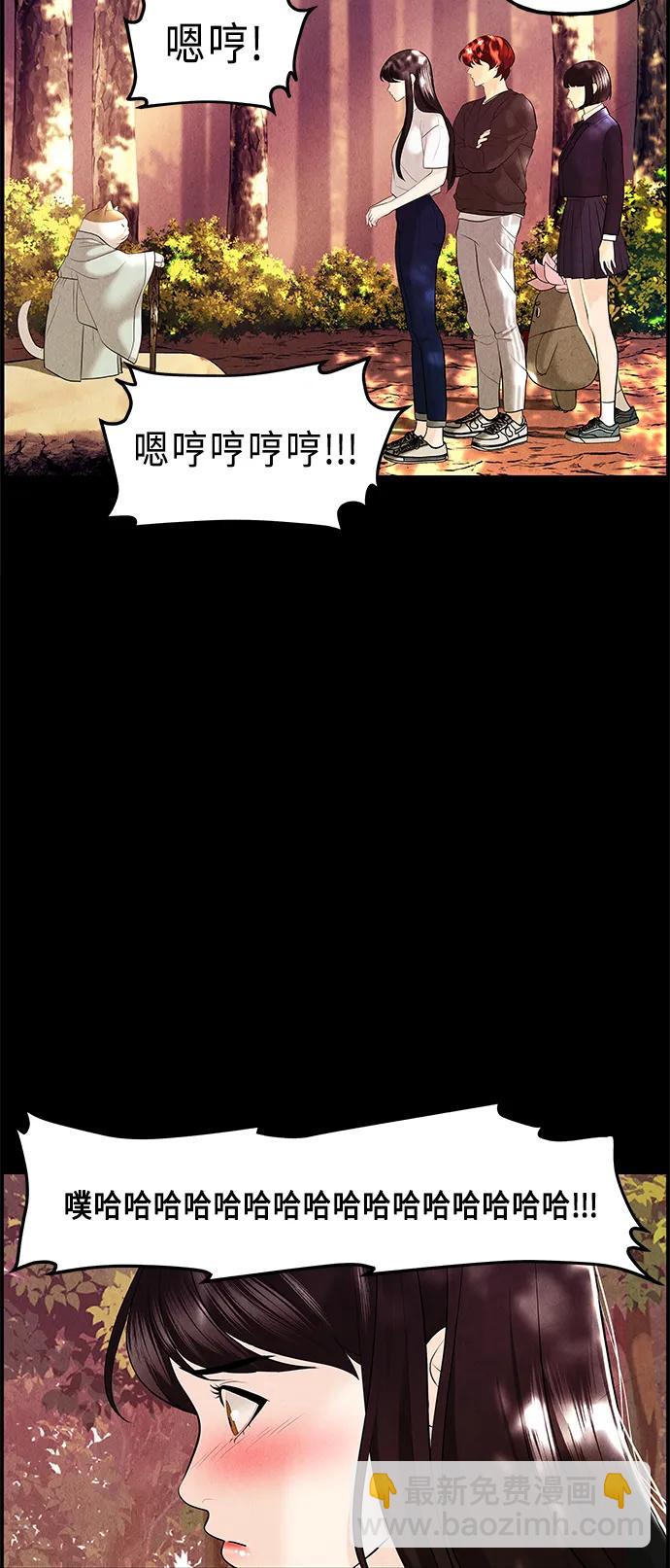 [第124话] 天门（3）75