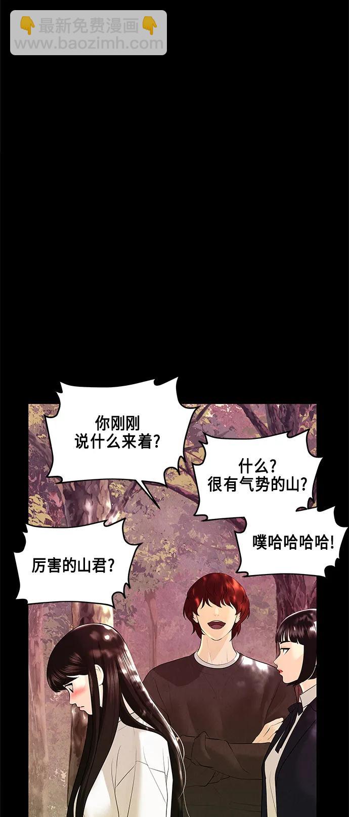 [第124话] 天门（3）76