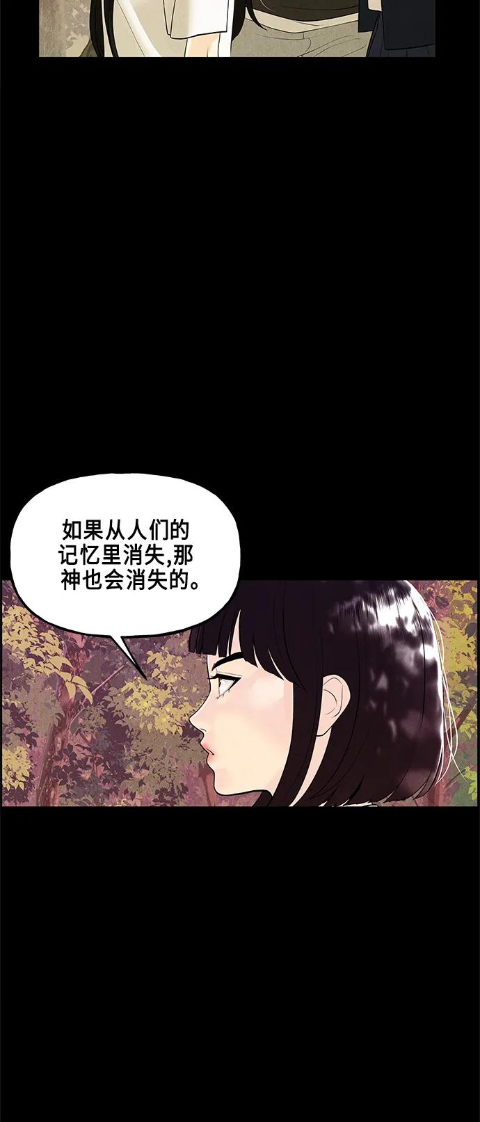 [第124话] 天门（3）77