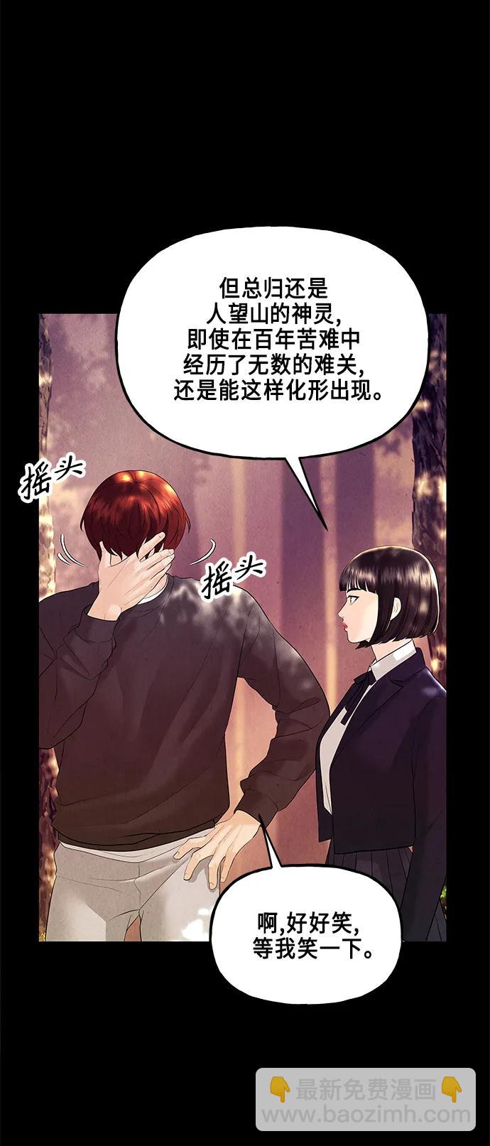 [第124话] 天门（3）78
