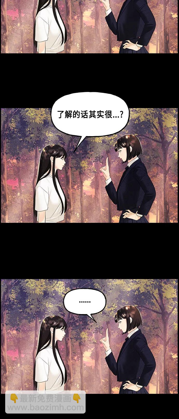 [第124话] 天门（3）8