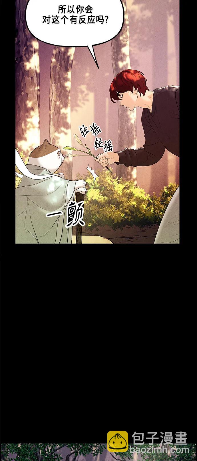 [第124话] 天门（3）80