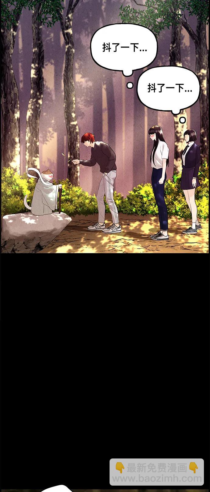 [第124话] 天门（3）81
