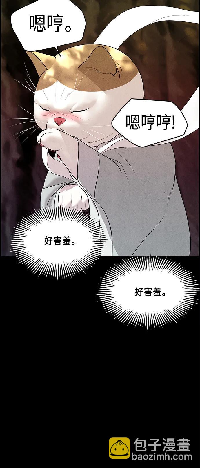 [第124话] 天门（3）82