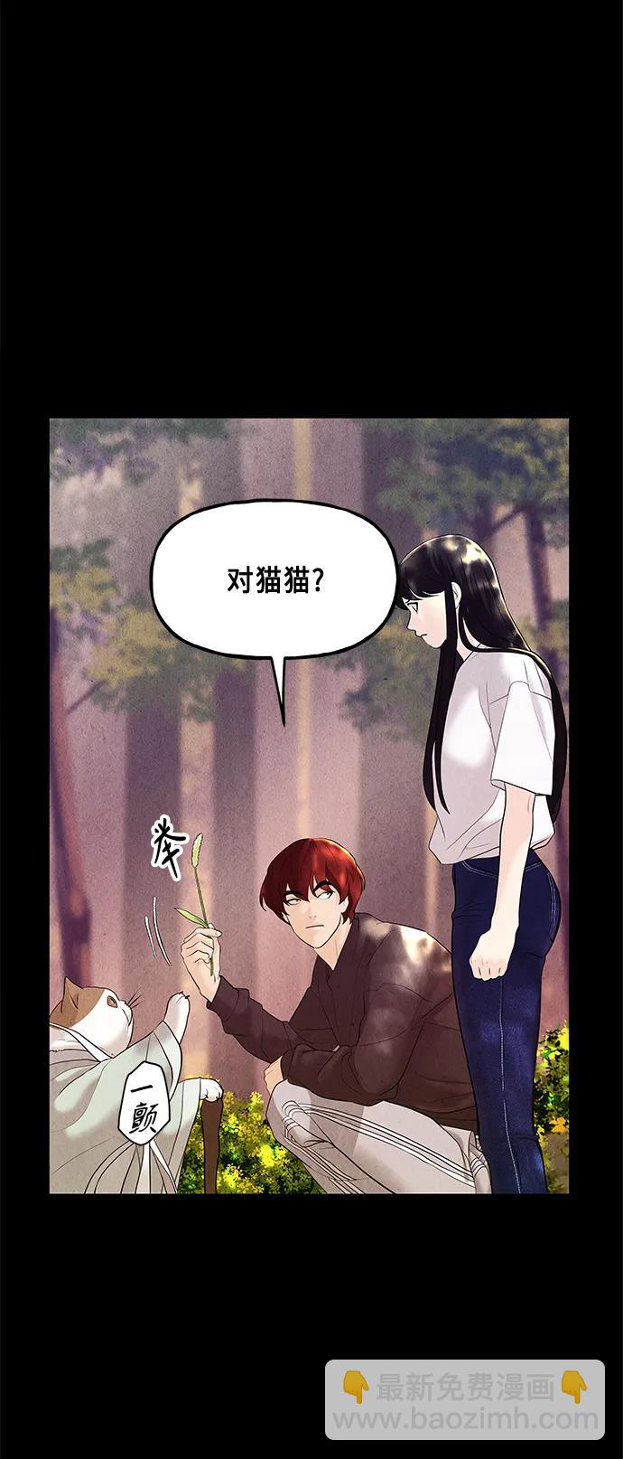 [第124话] 天门（3）84