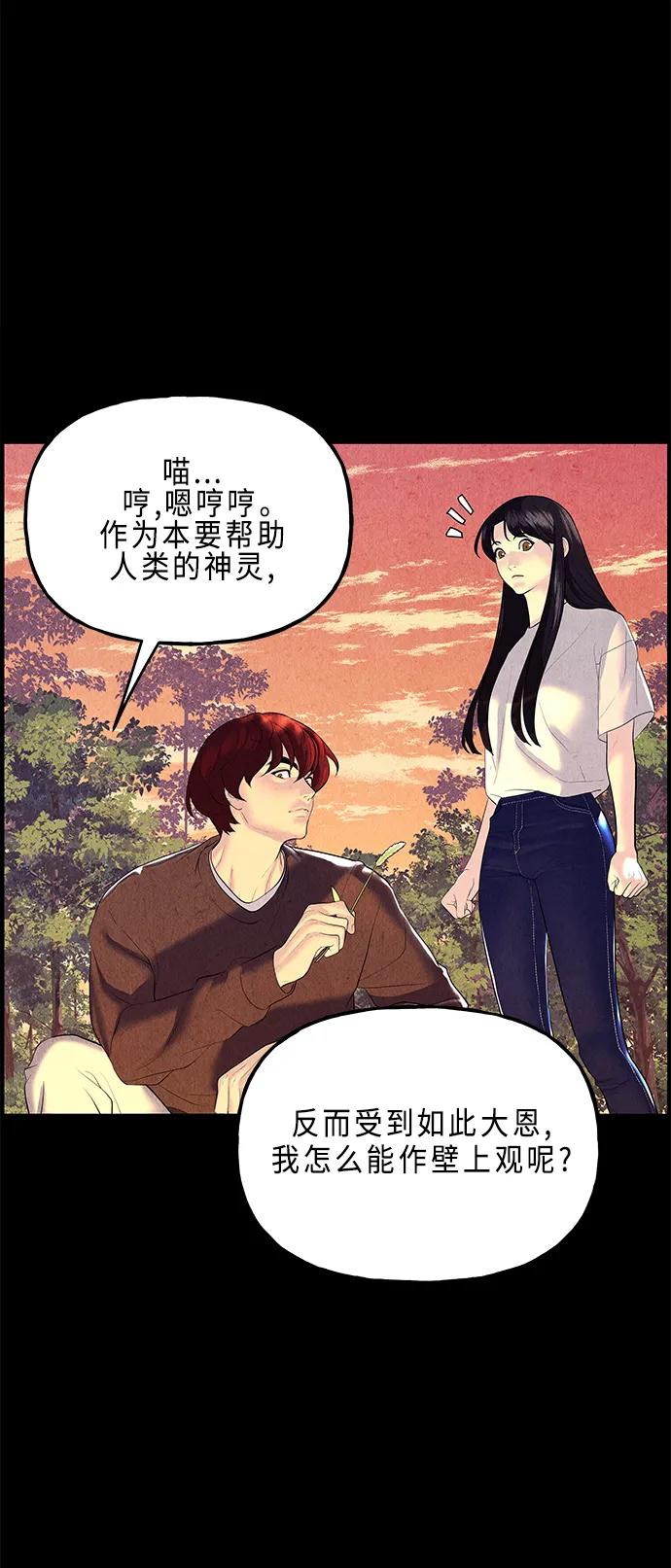 [第124话] 天门（3）85