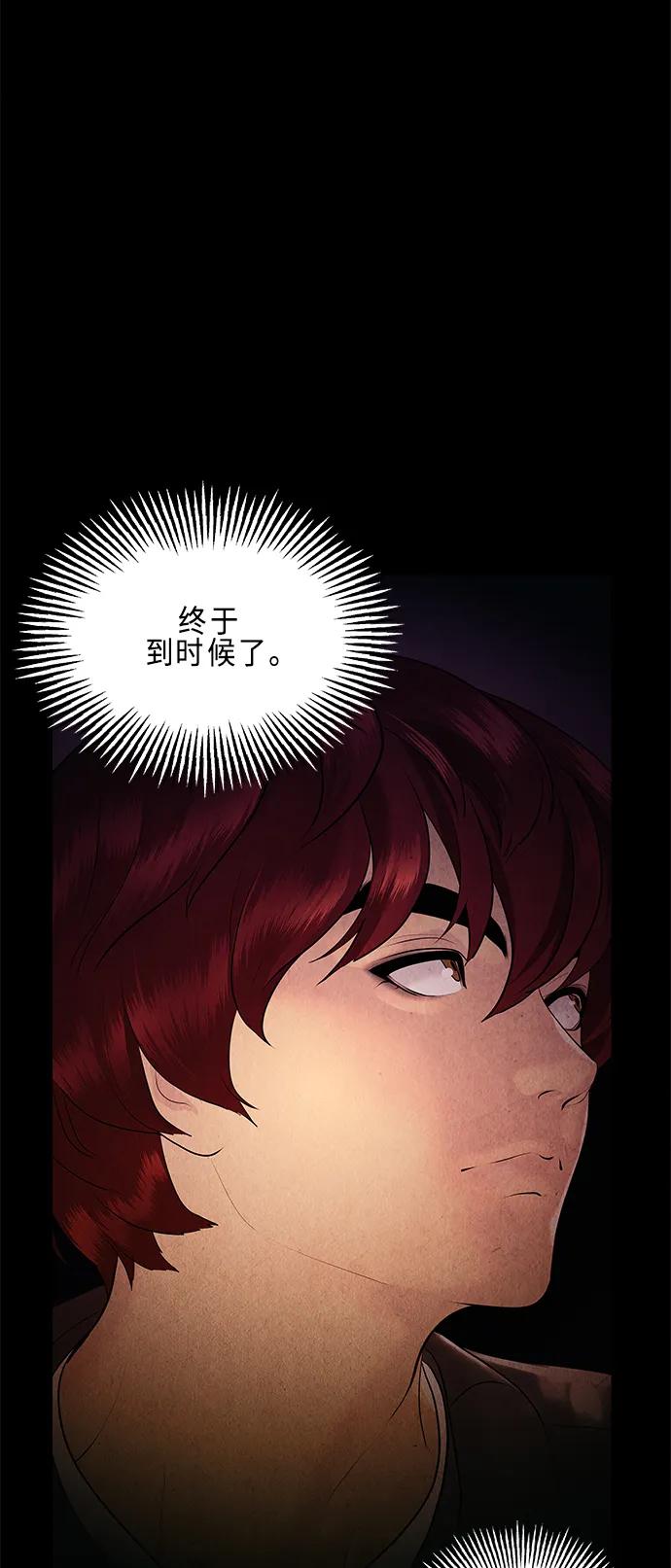 [第124话] 天门（3）88