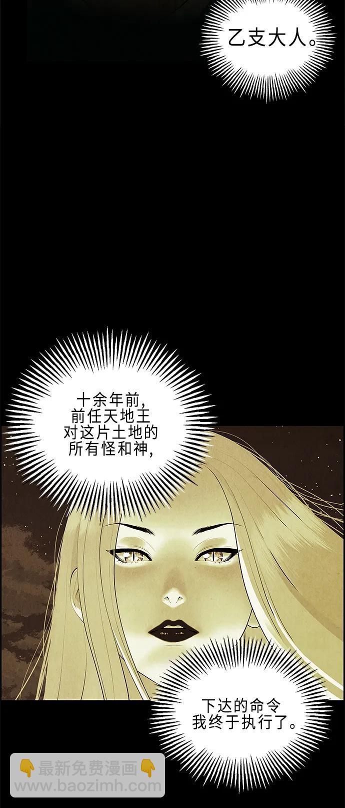 [第124话] 天门（3）89