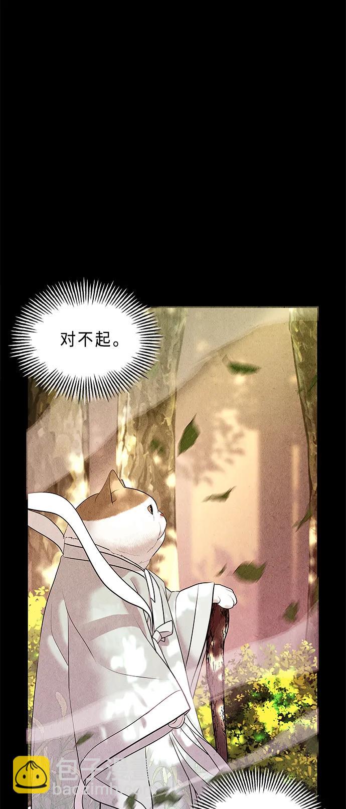 [第124话] 天门（3）90