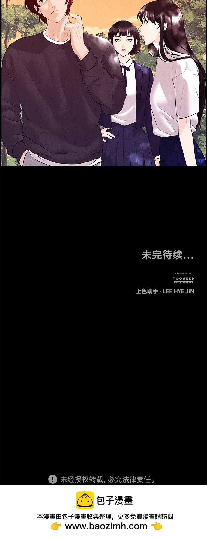 [第124话] 天门（3）92
