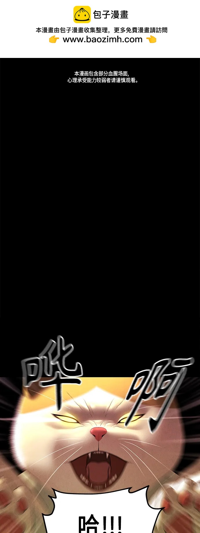 [第125话] 天门（4）1
