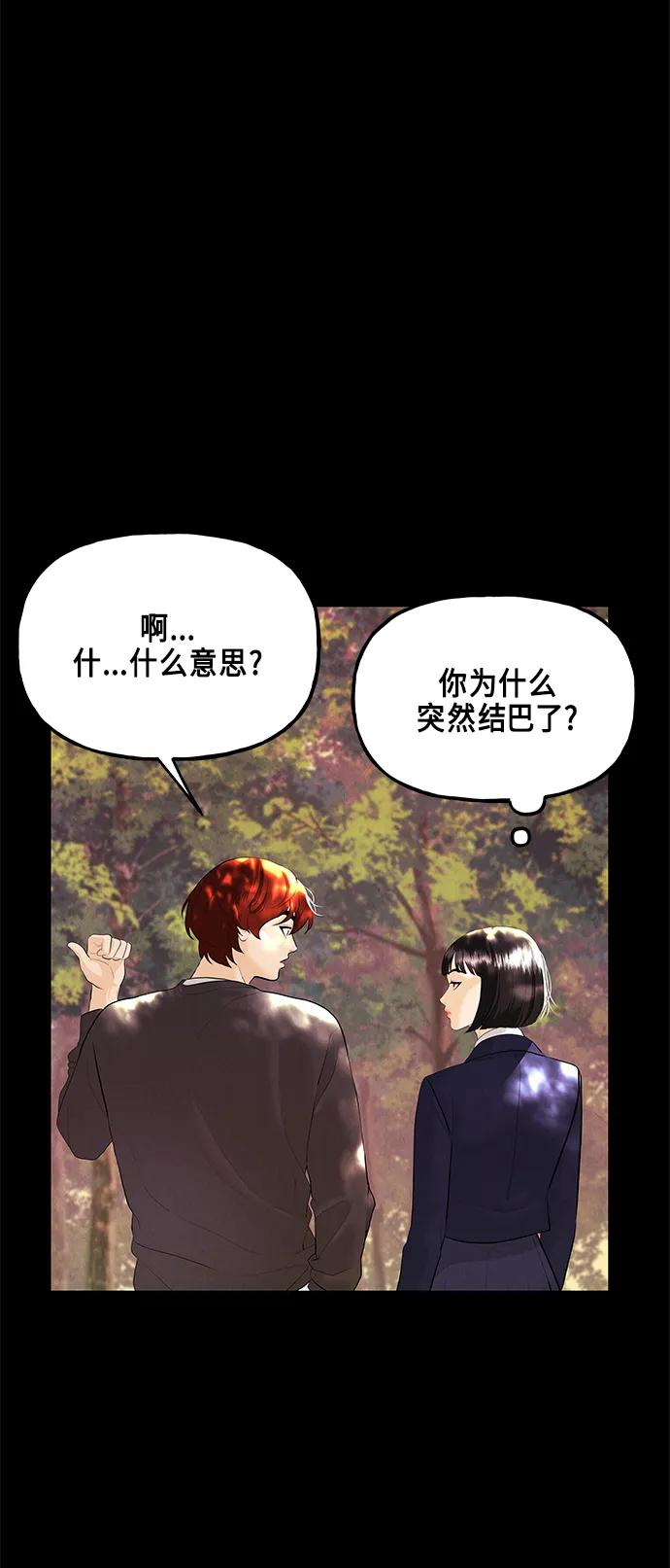 [第125话] 天门（4）10