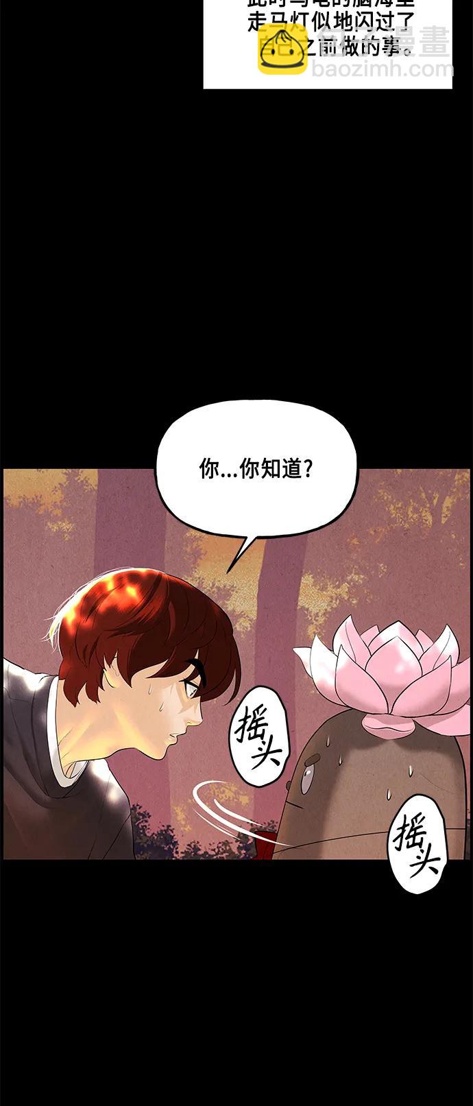 [第125话] 天门（4）13