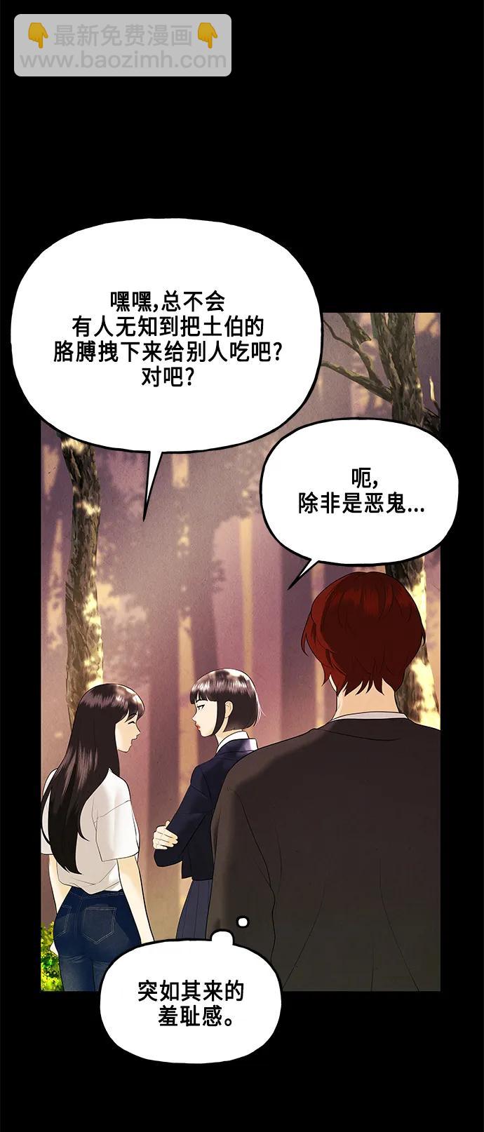 [第125话] 天门（4）14