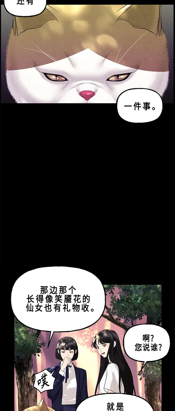 [第125话] 天门（4）17