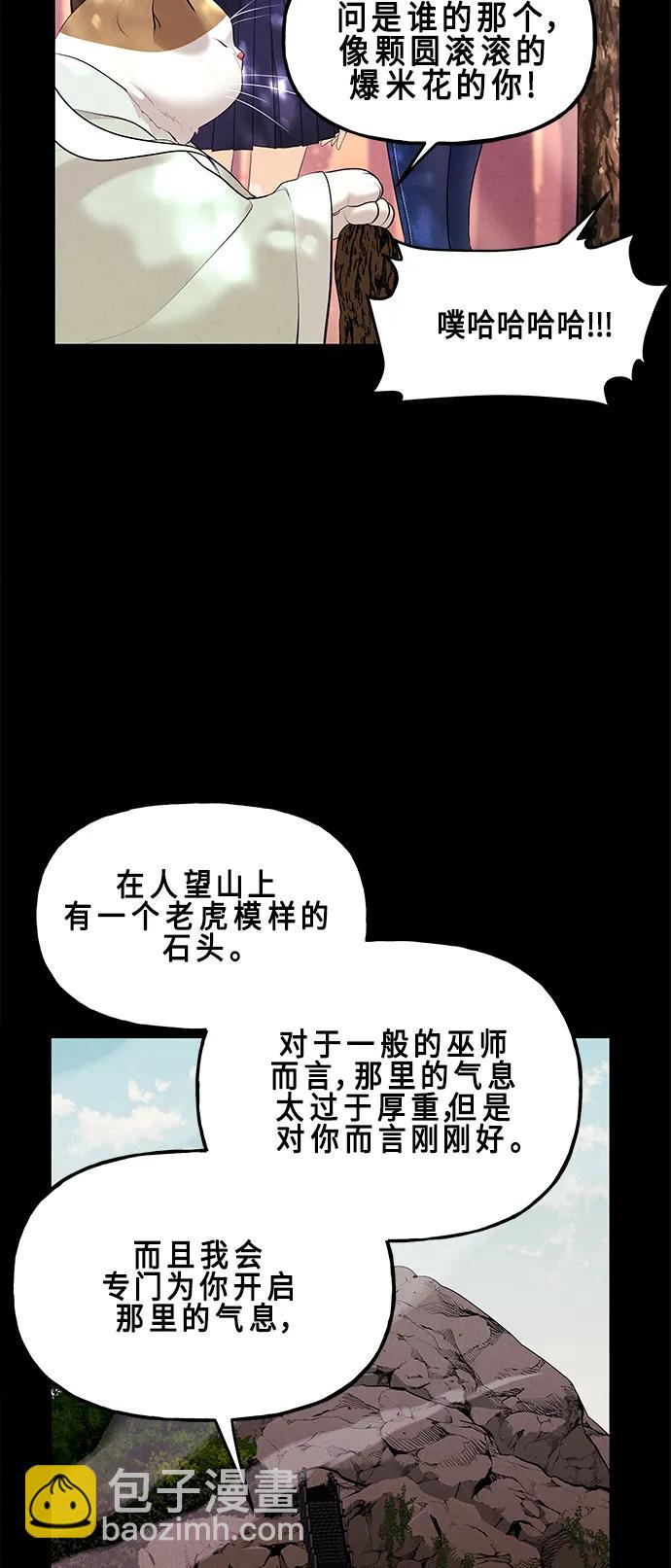 [第125话] 天门（4）18