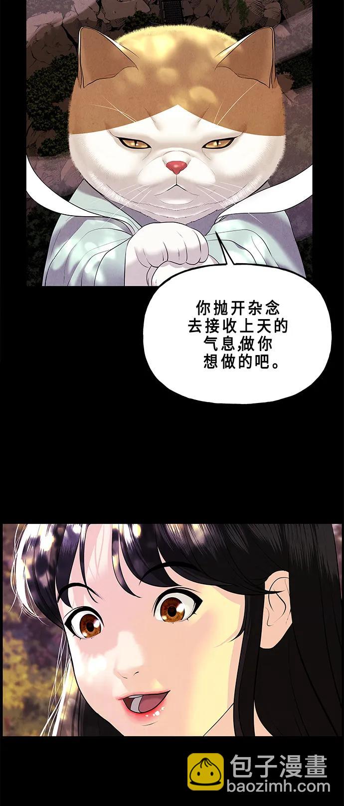 [第125话] 天门（4）19
