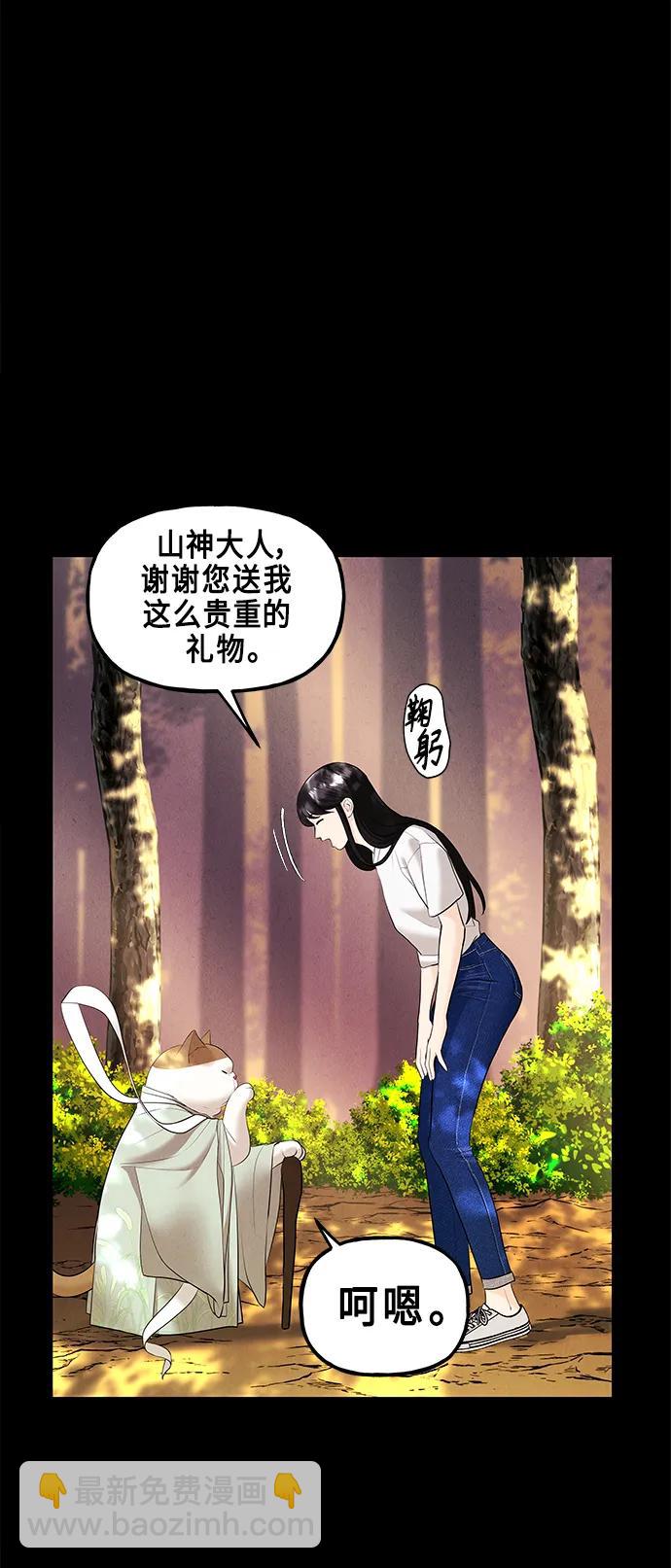 [第125话] 天门（4）20