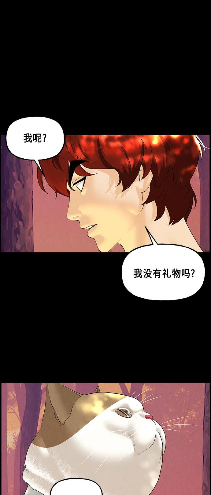 [第125话] 天门（4）21