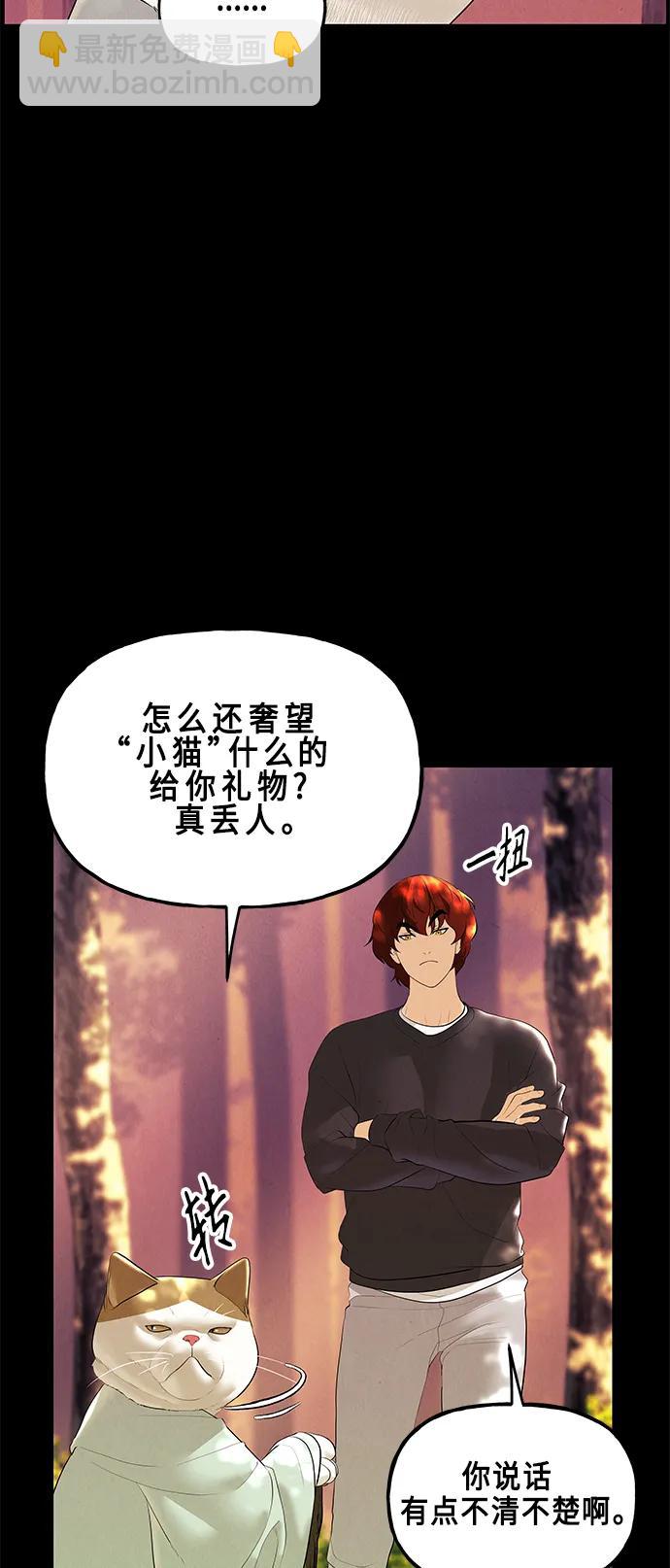 [第125话] 天门（4）22