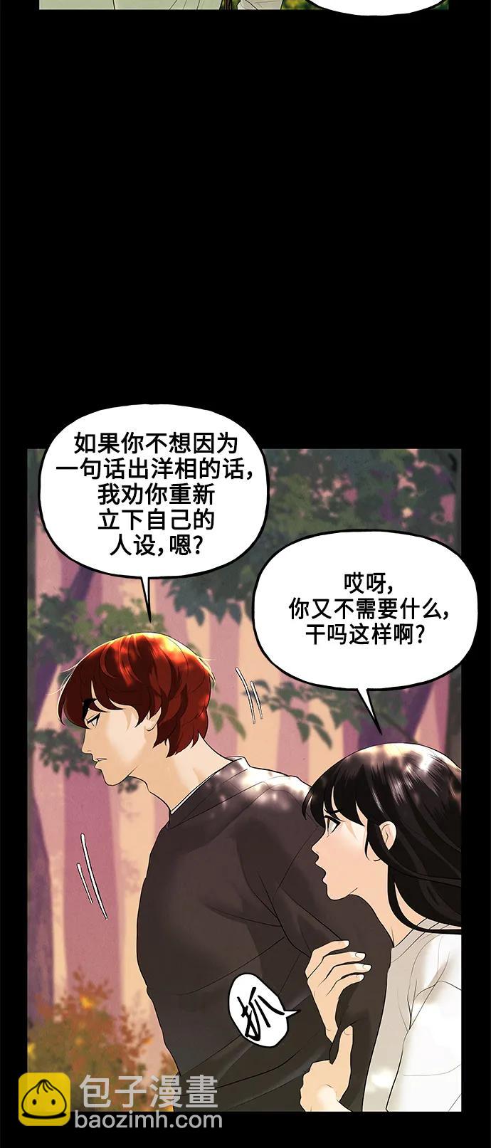 [第125话] 天门（4）23