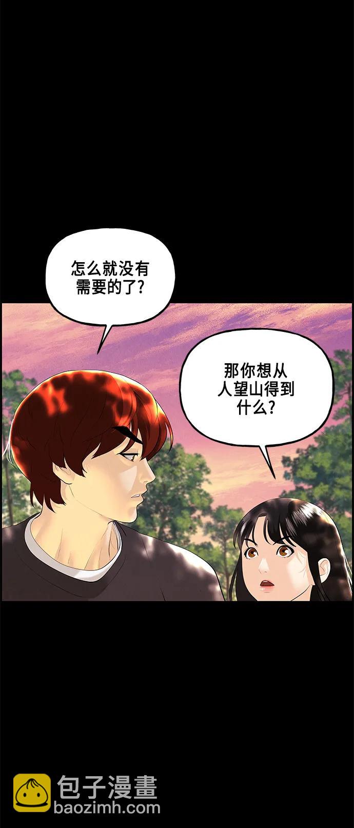 [第125话] 天门（4）24