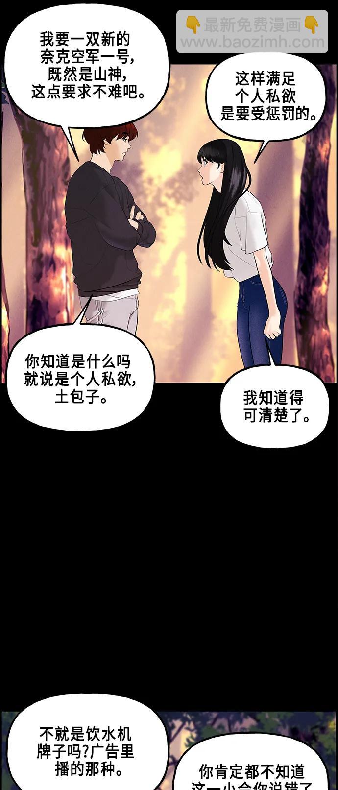 [第125话] 天门（4）26