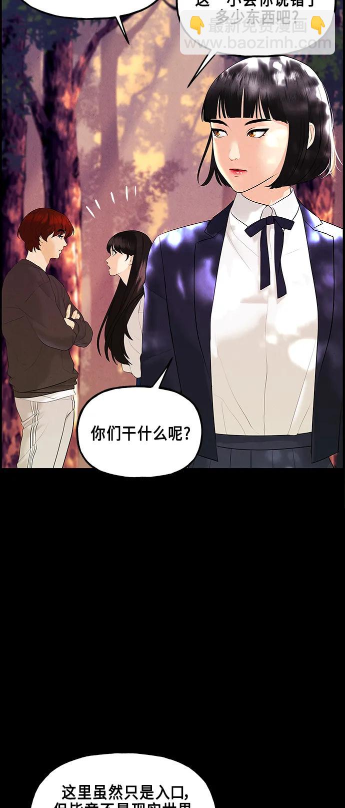 [第125话] 天门（4）27