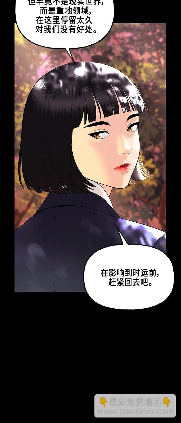 [第125话] 天门（4）28
