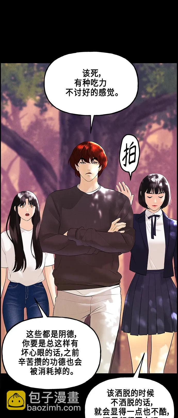 [第125话] 天门（4）29
