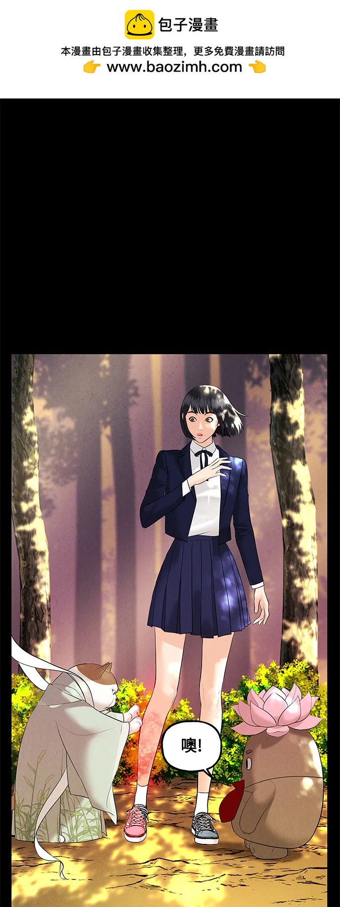[第125话] 天门（4）3